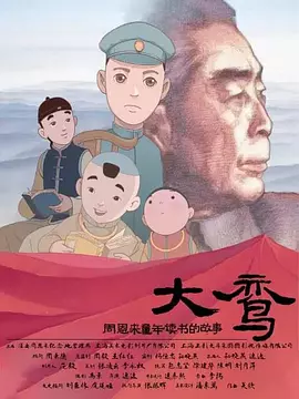 国产精品20p