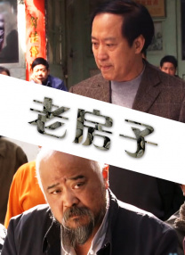 北京市购房政策
